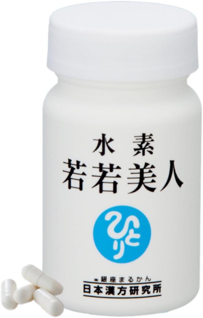 水素若若美人（すいそわかわかびじん）