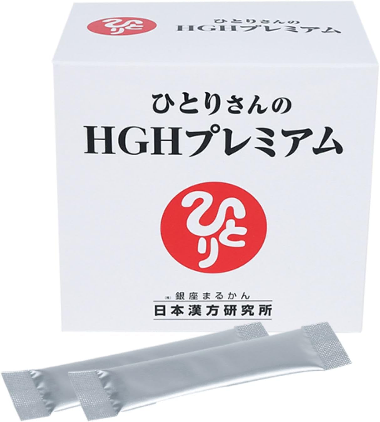 ひとりさんのHGHプレミアム