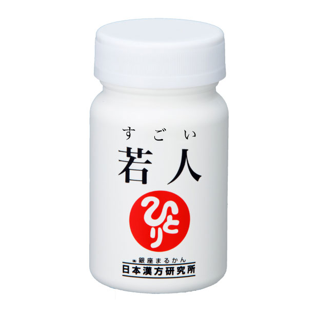 すごい 若人（NMNサプリ）