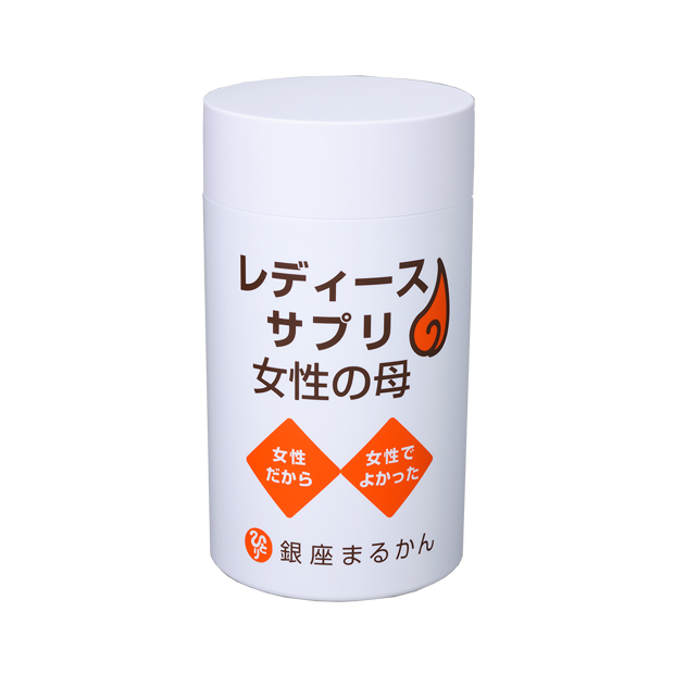 レディースサプリ女性の母