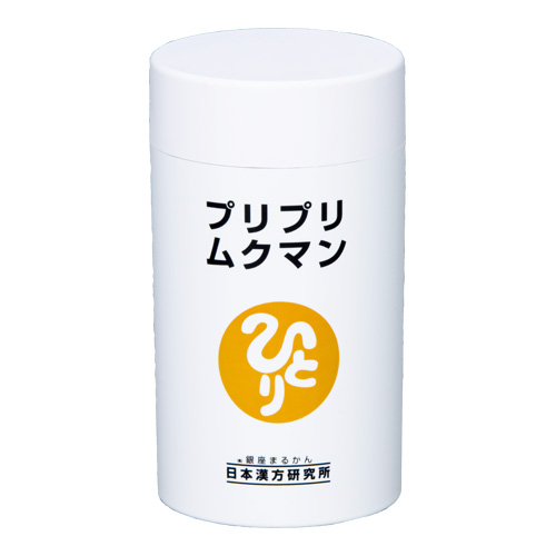 プリプリムクマン