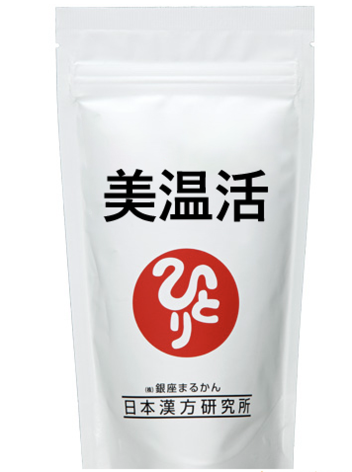 美温活（びおんかつ）