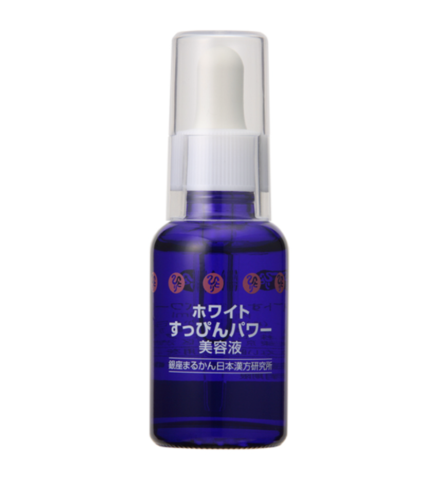 ホワイトすっぴんパワー美容液