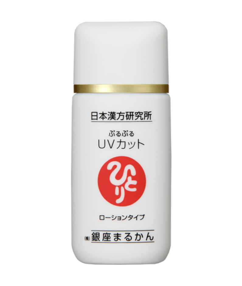 ぷるぷるUVカット　ローションタイプ