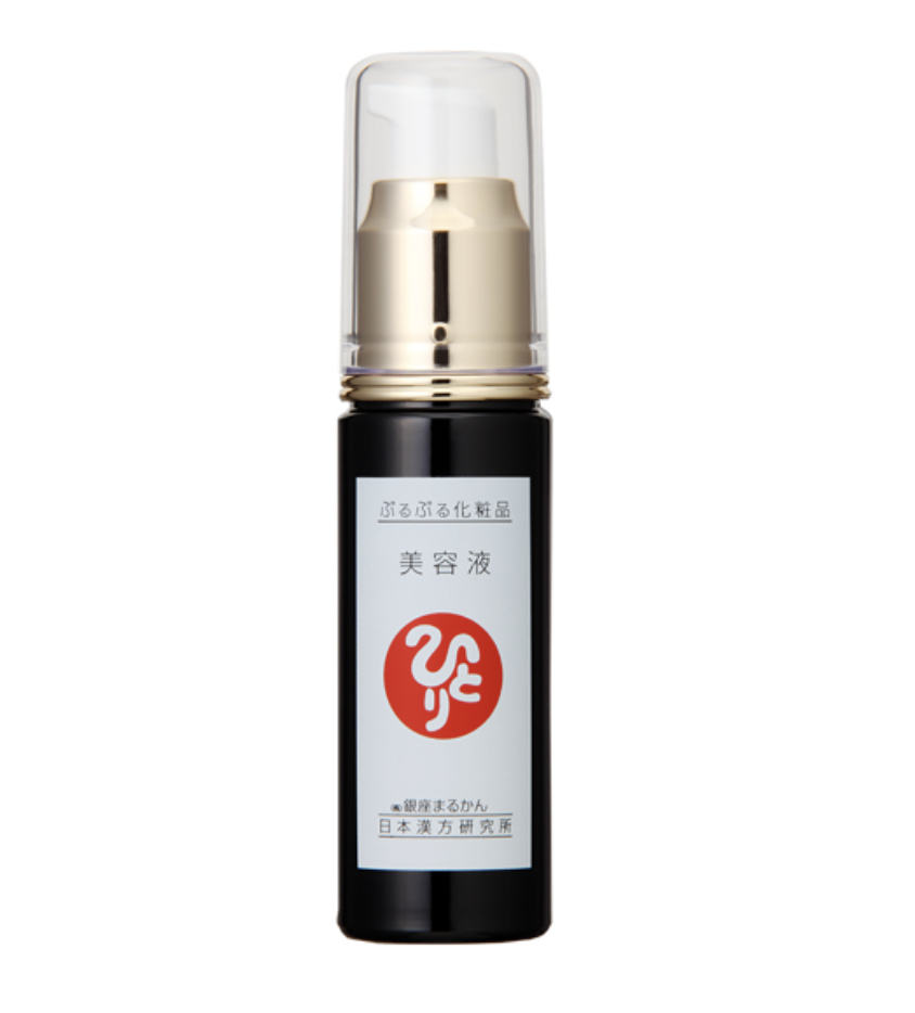 ぷるぷる美容液