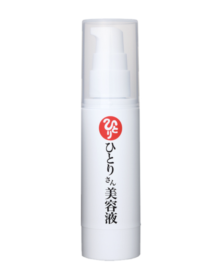ひとりさん美容液