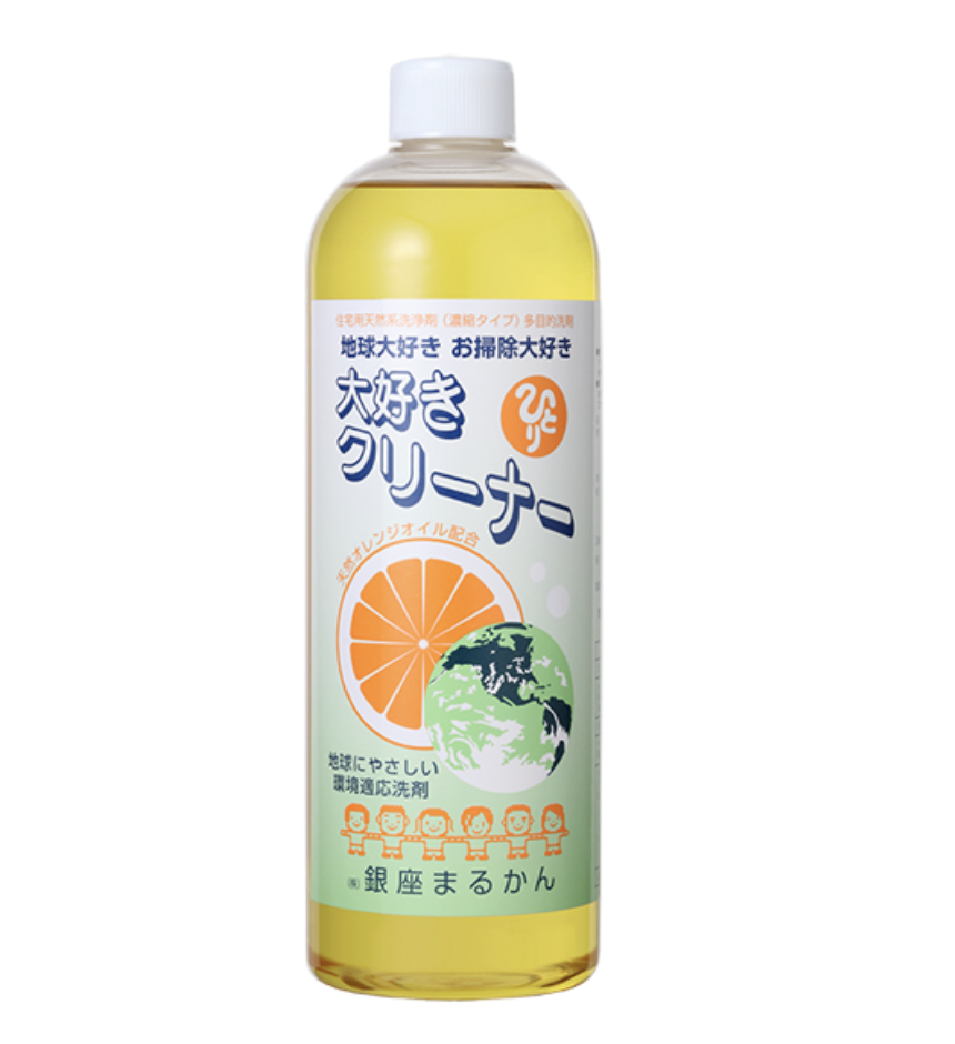 大好きクリーナー