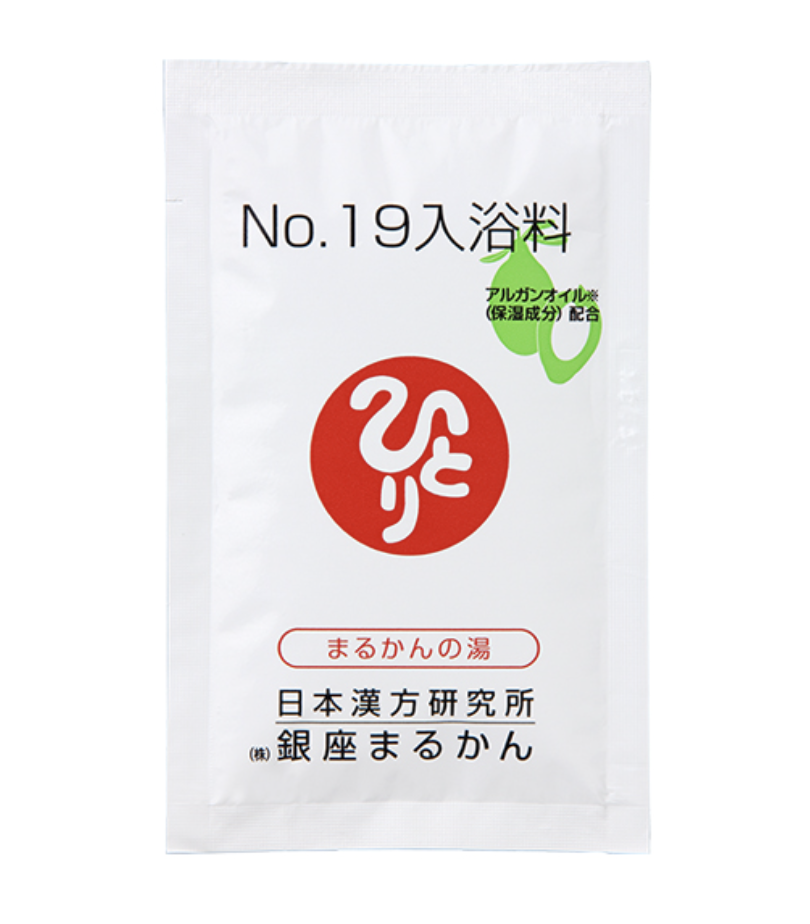 No.19入浴料(10個)