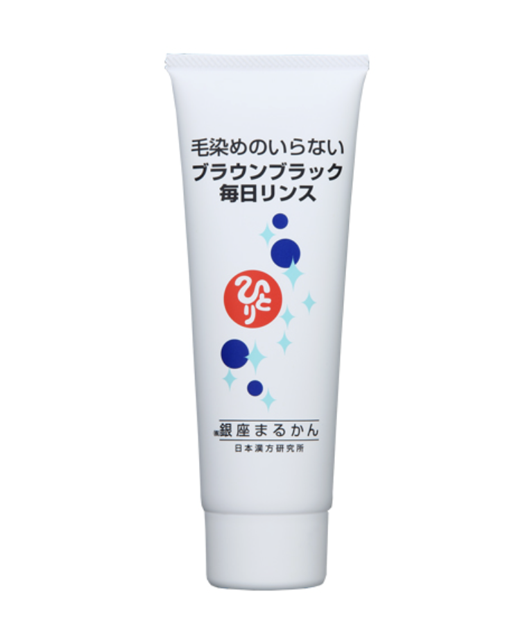 毎日カラーリンス